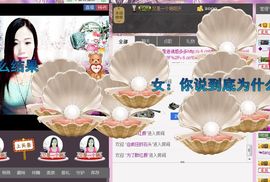 风雨夕🌸醉香香🌸主播照片