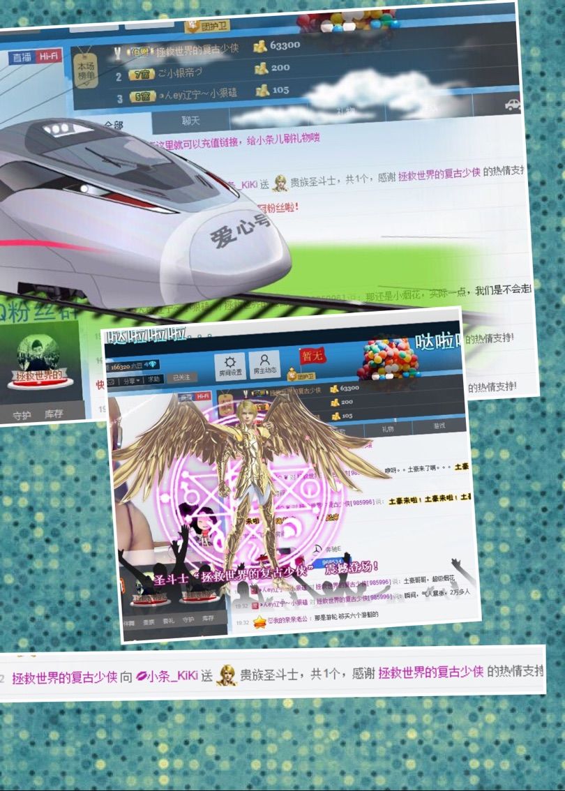 じ?KiKiゞ的主播照片
