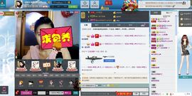 一班班长❤雪儿❤主播照片