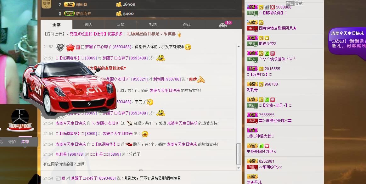 ╰═♡低调♬奢华✿的图片