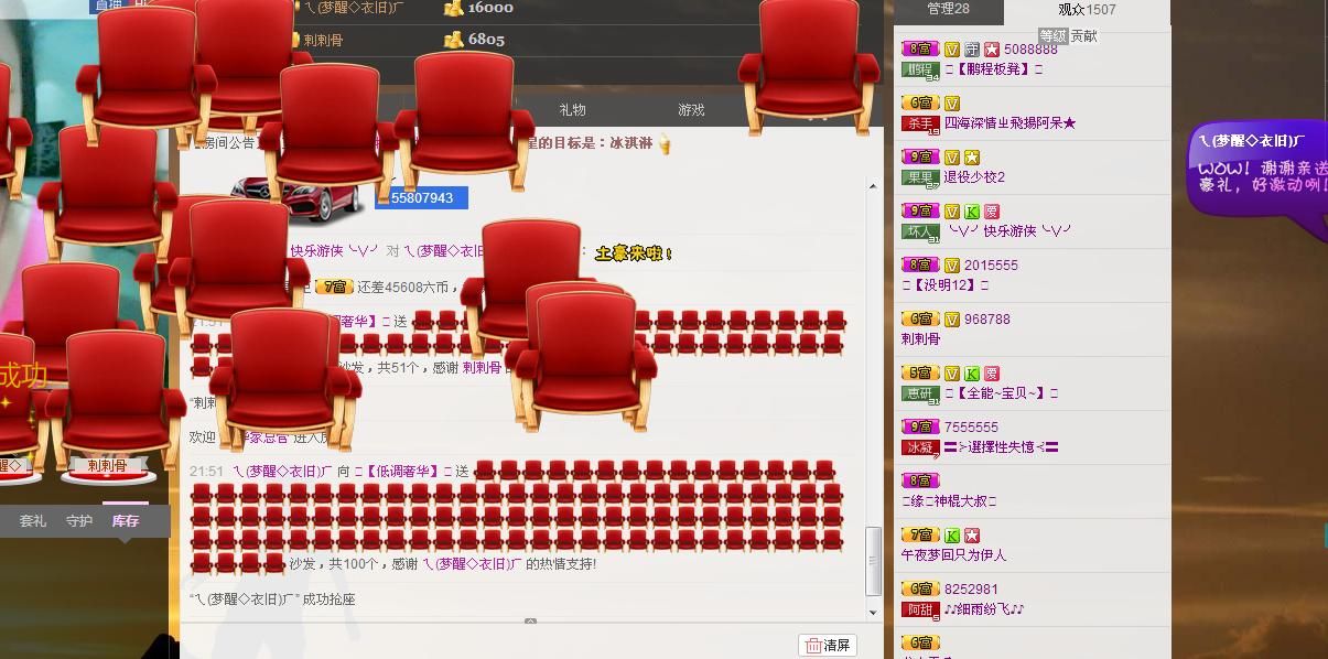 ╰═♡低调♬奢华✿的图片