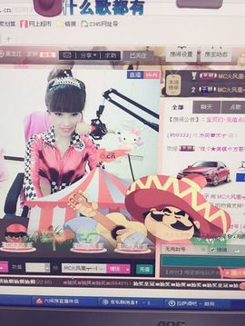 陌陌欢迎凉音女神回归主播照片