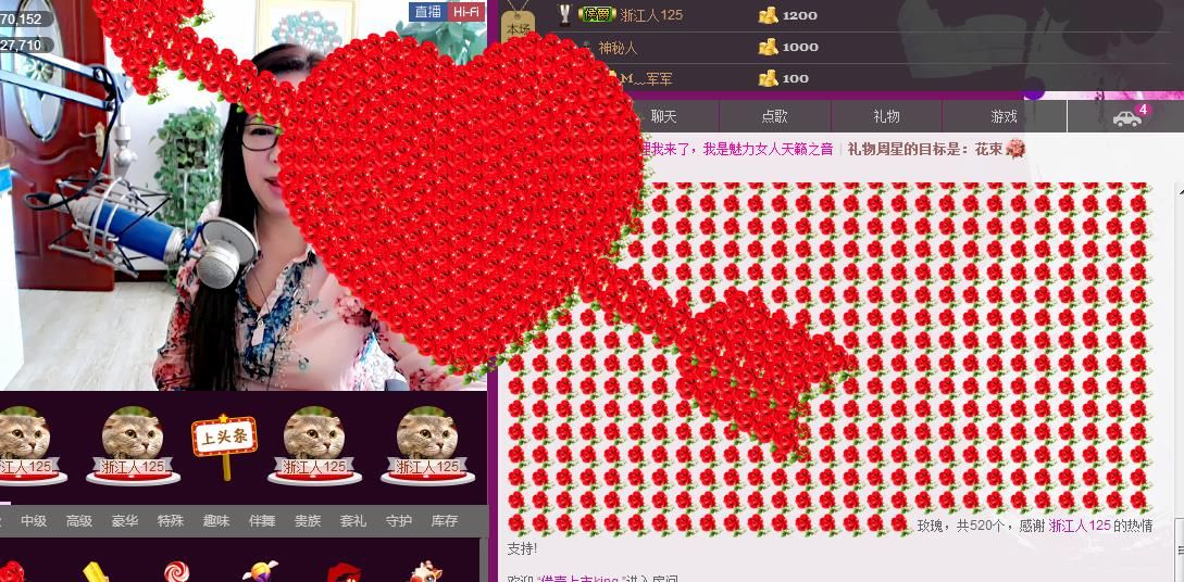 魅力女人唱民歌的图片