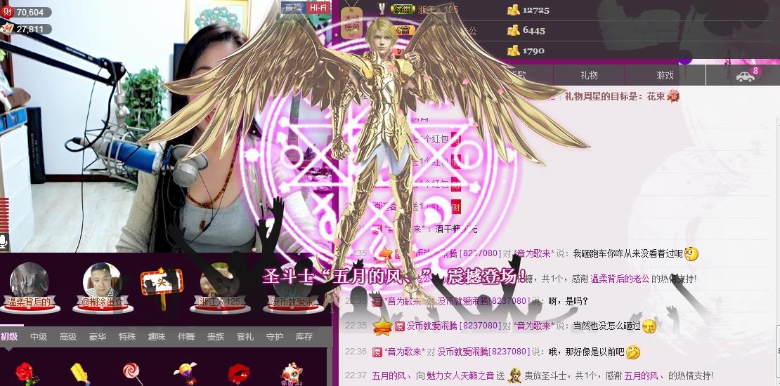 魅力女人唱民歌的图片