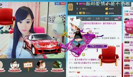 442479主播照片