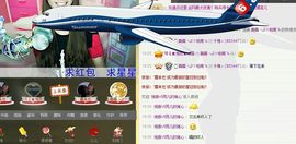 嘿嘿。黑坑货主播照片