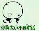 我欲化风成摩羯主播照片