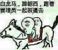 我欲化风成摩羯主播照片
