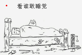 我欲化风成摩羯主播照片