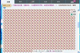 SY◆小神◈遥遥◆.主播照片