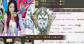︶￣❥丶空心❀ゞ灬丶主播照片