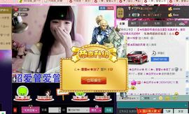 ♪♪★蕾蕾✿★晚六点主播照片