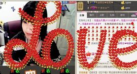 莹児❤谢谢你们了❤主播照片