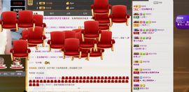╰═♡低调♬奢华✿主播照片