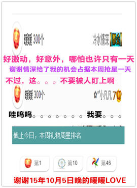 久久幸运久久♥主播照片