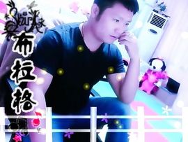 没钱就要任性主播照片