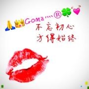 Goma