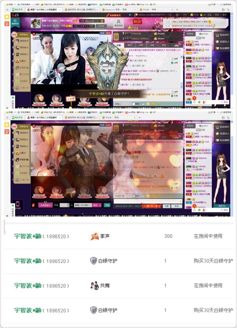 豆芽♈豆苗的主播照片