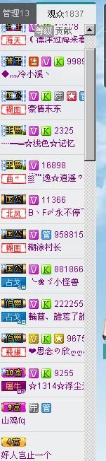 紫。烟。轻。绕。的主播照片