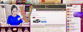 ღ曾经主播照片