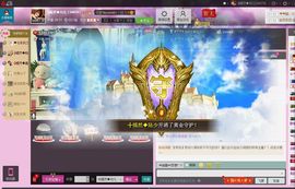 ╬嫣然◆丹儿主播照片