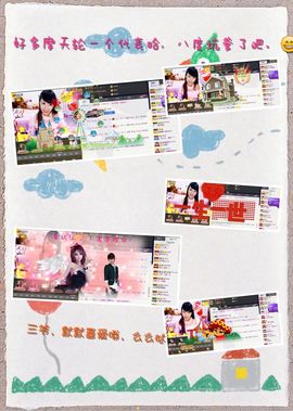 小筱~主播照片