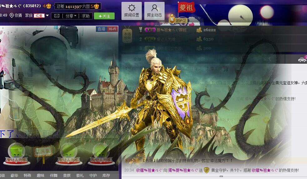 祖💋儿💋的图片