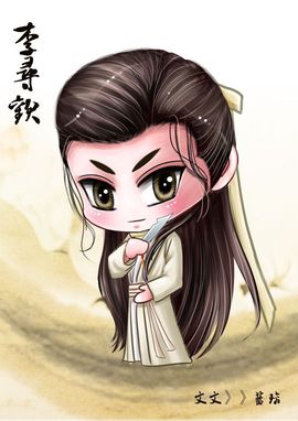 永远挂号主播照片