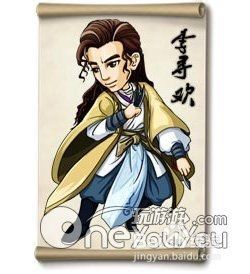 永远挂号主播照片