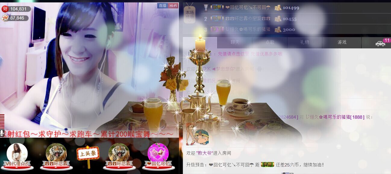 ❤柠檬☂的图片
