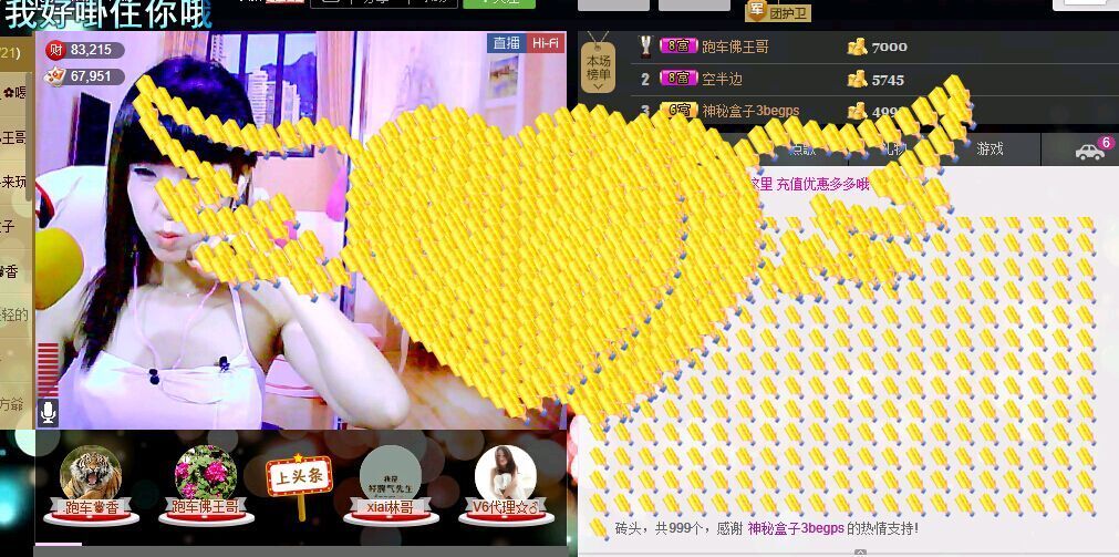 ❤柠檬☂的图片