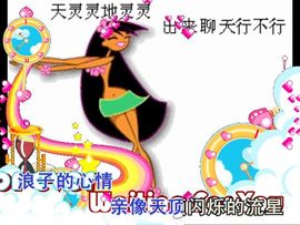 ╃♫彤芯小花心❤╃主播照片