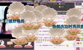 风雨夕🌸醉香香🌸主播照片