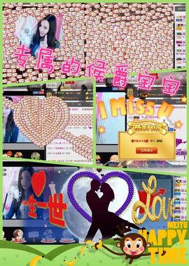 ◥▇摇滚☀女皇▇◤主播照片