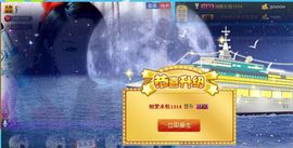 ╰*☆霜霜主播照片