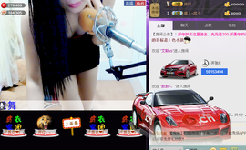 那么~安静主播照片