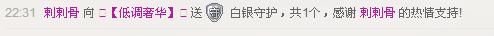 ╰═♡低调♬奢华✿的图片