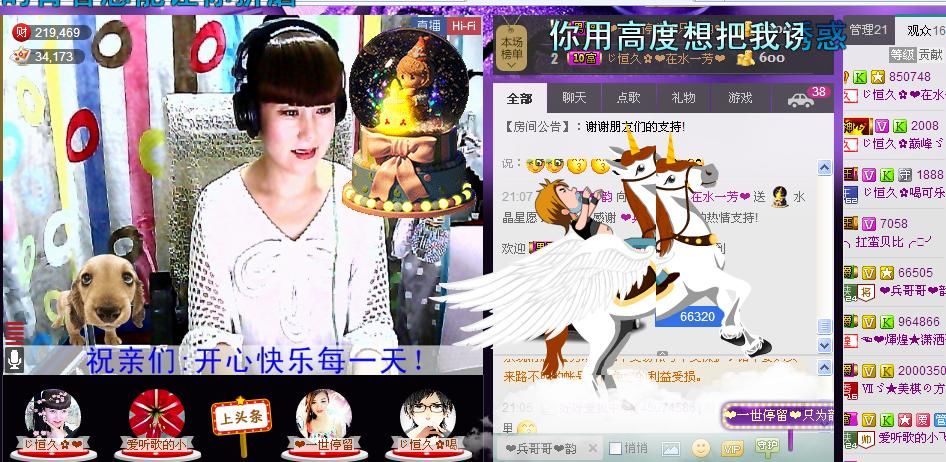 ✿在水一✿芳✿的图片