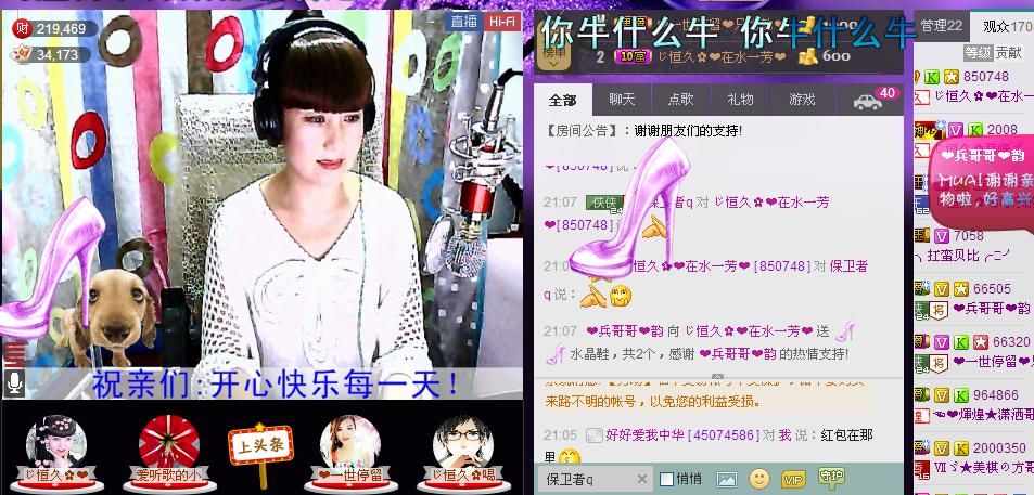 ✿在水一✿芳✿的图片