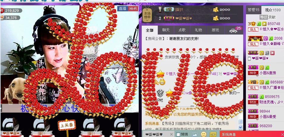 ✿在水一✿芳✿的图片