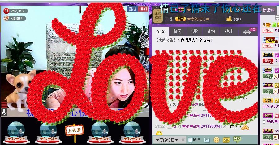 ✿在水一✿芳✿的图片