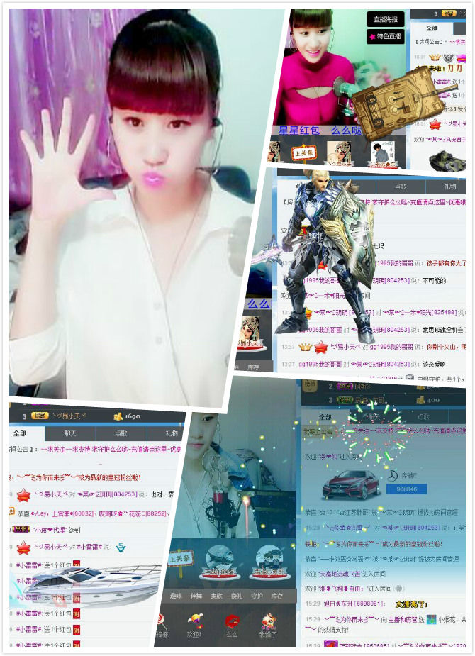 ぷ玥.的主播照片