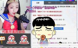 小甜心回来了主播照片