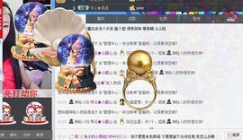 小甜心回来了主播照片