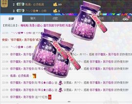 小甜心回来了主播照片