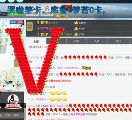 嘻哈璐璐主播照片