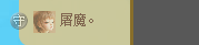 红冠了！主播照片