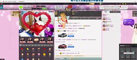Timor大魔王丶主播照片