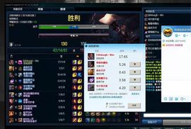 Timor大魔王丶主播照片