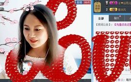 ゞ❤民歌甜姐ゞ主播照片